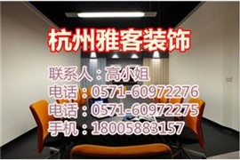 杭州专业快餐厅装饰设计公司电话-快餐厅装修攻略,为你指明方向