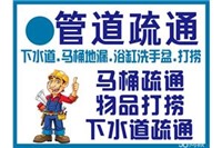 江陰市周莊鎮(zhèn)管道清洗/清淤--收費(fèi)合理{歡迎咨詢}