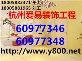 杭州临平专业演播厅装修公司电话, 免费提供装修图纸,效果图
