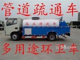 上海闵行莘庄工业区抽化粪池污水池公司就近服务