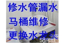 太原萬柏林小井峪維修水龍頭安裝燈具插座跳閘維修花灑浴霸安裝