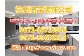 杭州专业理疗店装饰设计公司-特色中医理疗店装修设计案例