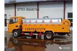 上饒周邊排污下水管道清洗 清理淤泥掏污水井