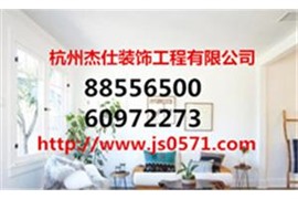 杭州濱江專業(yè)商場裝修公司電話,大型商場空間裝修