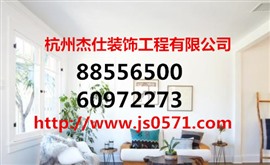 濱江專業(yè)網(wǎng)吧裝修公司電話,美觀舒適大氣的網(wǎng)咖裝修
