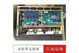 變頻器上門維修