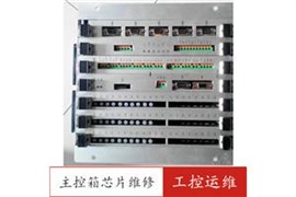 高壓變頻器上門維修
