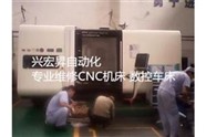  CNC維修 CNC電腦鑼維修 加工中心維修