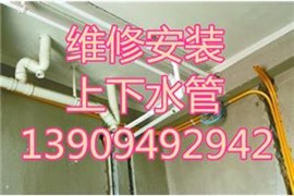 七里河西站專業(yè)修水管、水龍頭，維修安裝馬桶、潔具，換軟管閥門