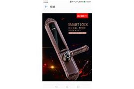 杭州指紋鎖專賣上門安裝維修一體