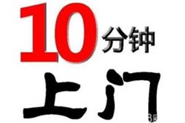 蜀山區(qū)清溪路大潤發(fā)指紋鎖*的多少錢