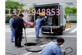 宜兴市和桥镇污水管道疏通——公司