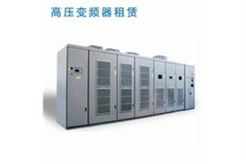 高壓變頻器備品備件