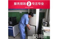 專業(yè)空調(diào)維修(不制冷.不制熱.加氟保養(yǎng))掛機(jī)柜機(jī)中央空調(diào)