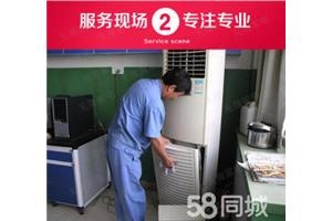 專業(yè)空調(diào)維修(不制冷.不制熱.加氟保養(yǎng))掛機(jī)柜機(jī)中央空調(diào)