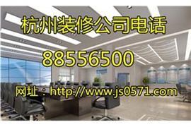 杭州实验室装修设计公司，专业实验室装修团队，超高性价比