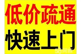 太原市修馬桶漏水、安裝水箱、更換水箱配件