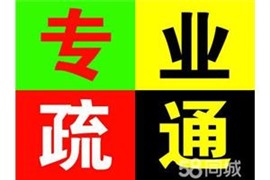 太原迎春街更換水龍安裝地漏閥門修馬桶