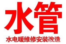 太原長風(fēng)西街打孔,燈具維修,安裝掛件,掛畫,窗簾晾衣架
