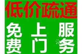 太原市工程打孔、空調(diào)打孔、油煙機(jī)打孔、水電打孔