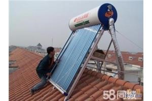 济南市太阳能热水器维修 安装移机 清洗服务中心