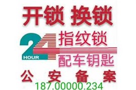 汽車電瓶搭電多少錢 ,汽車電瓶搭電多少錢 