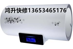 晋城电热水器燃气热水器太阳能热水器维修品牌不限上门服务