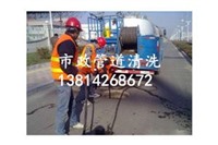 無錫惠山錢橋街道排污管道清洗清淤24小時快速上門 - 