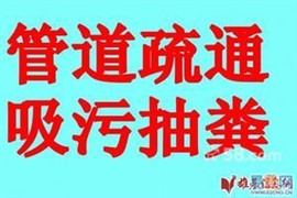 临桂清理化粪池临桂化粪池清理临桂区清理化粪池污水池