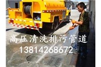 江陰市張家港管道清淤 管道清洗全城服務(wù)