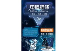 武漢哪些地方可以裝機(jī)，臺(tái)式機(jī)diy配件裝機(jī)服務(wù)