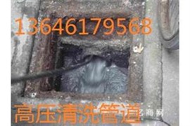 無錫濱湖區(qū)太湖鎮(zhèn)高壓清洗污水管道公司