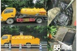 虹口區(qū)四平路隔油池清理打撈清洗管道酒店隔油池清理