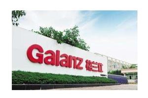 格兰仕空调【Galanz】24小时全国统一服务热线