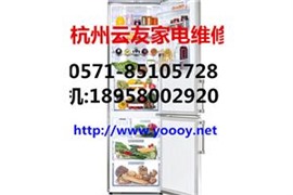 濱江錢江城錢江灣花園附近空調(diào)維修公司電話,空調(diào)不制冷安裝移機(jī)