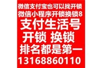 北京东城区开锁 朝阳汽车开锁 朝阳保险柜开锁