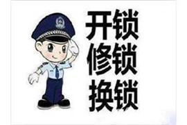 鑰匙鎖尾箱了怎么辦，江門(mén)市開(kāi)鎖公司電話，江門(mén)哪里有開(kāi)鎖的