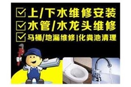 濱江專業(yè)水管漏水檢漏水點維修電話