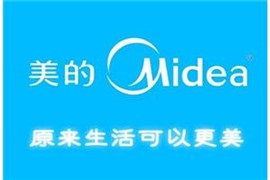【广州市】越秀区美的空调专业维修 【Midea服务】