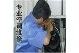 望京附近空調(diào)維修 加氟