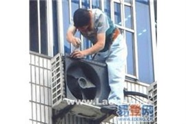 朝陽(yáng)望京空調(diào)移機(jī)%服務(wù)維修周到“亞運(yùn)村空調(diào)加氟
