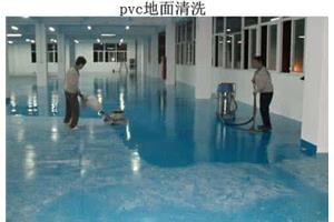 上海环氧地坪清洗+上海PVC地板清洗+上海地面清洗打蜡公司