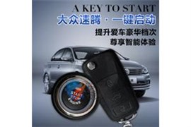 太原配汽車(chē)鑰匙  專(zhuān)業(yè)匹配汽車(chē)鑰匙上門(mén)匹配