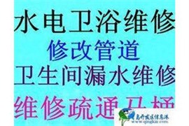 昆明西山區(qū)專業(yè)家庭電路維修,電源短路、線路斷電跳閘