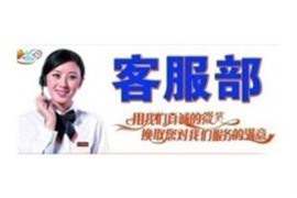歡迎進入南京美的空調(diào)維修中心~美的空調(diào)24小時維修服務(wù)
