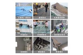 上海徐匯區(qū)彩鋼瓦漏水維修 徐家匯陽光房防水補漏 飄窗陽臺防水