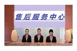 江阴三菱电机空调维修网点上门服务