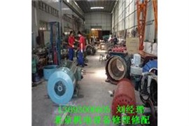 海淀西北旺镇水泵、电机维修更换线圈阀门