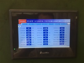 細(xì)紗機(jī)電子升降改造
