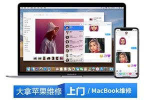 mac键盘进水失灵北京mac键盘维修